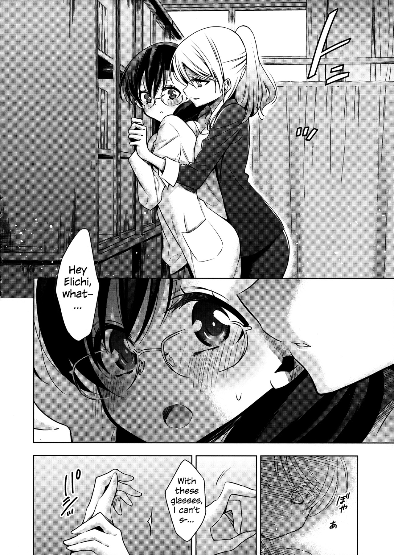 Hentai Manga Comic-Toujou-sensei and Ayase-Sensei At The Infirmary-Read-9